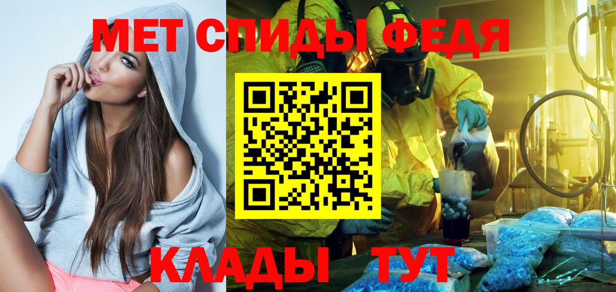 KRAKEN зеркало  Вход с VPN  Amphetamine  Кунгур  Амфетамин Розовый 