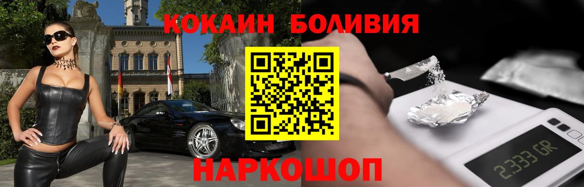 Кунгур  COCAIN Перу  Вход с VPN  КОКАИН  КОКАИН Эквадор 