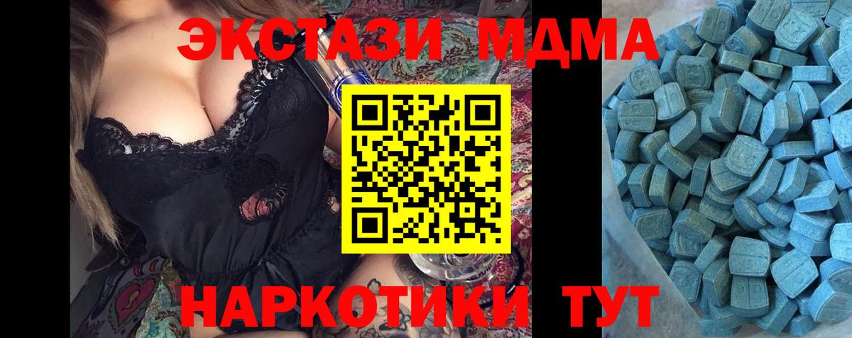 Ecstasy Cube  цена наркотик  Кунгур  ЭКСТАЗИ  ЭКСТАЗИ Philipp Plein  Вход с VPN 