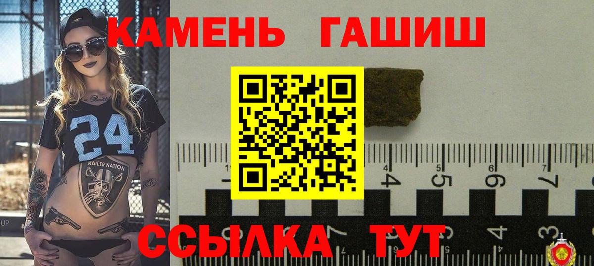 ГАШИШ убойный Кунгур