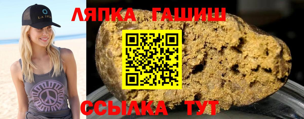 ГАШ хэш  Вход с VPN  Кунгур 