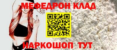 мефедрон VHQ Кимры