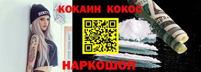прущая мука Кинель