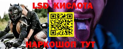 круглые Кингисепп