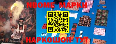 прущая мука Кинель