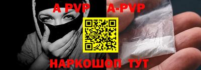 a pvp Конаково