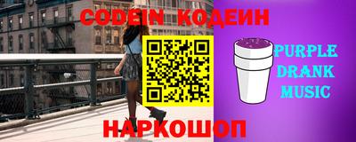 прущая мука Кинель