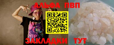прущая мука Кинель