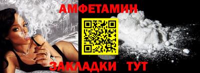мефедрон VHQ Кимры