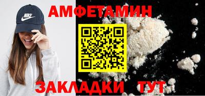 мефедрон VHQ Кимры