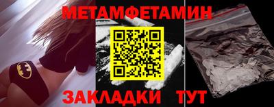 круглые Кингисепп