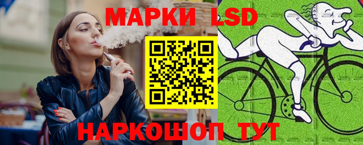 ЛСД экстази ecstasy Кунгур