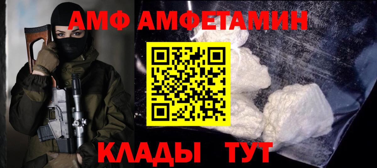 Метамфетамин Methamphetamine  Вход с VPN  Кунгур 