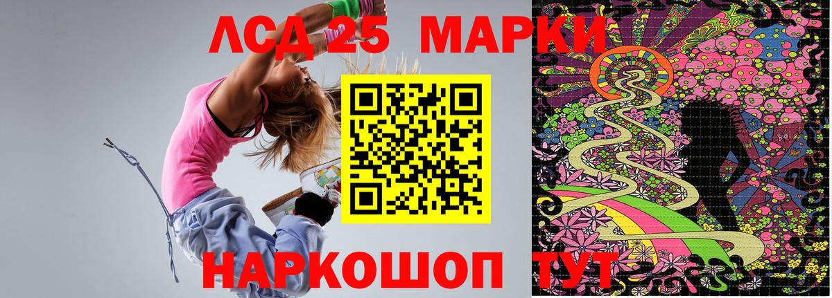 Codein  Конопля  LSD-25  Вход с VPN  Alpha-PVP СК   Экстази  Мефедрон   ГАШИШ  Кунгур  КОКАИН 
