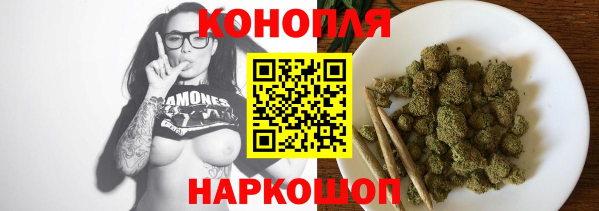Кунгур  МАРИХУАНА гибрид  Бошки марихуана VHQ  Бошки марихуана VHQ  Вход с VPN 
